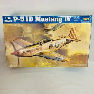 【未組立】1/32 TRUMPETER 製 P-51D Mustang Ⅳ ムスタング 4 戦闘機 プラモデル トランペッター