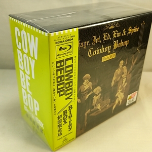 新品未開封　初回版　カウボーイ ビバップ　Blu-ray BOX