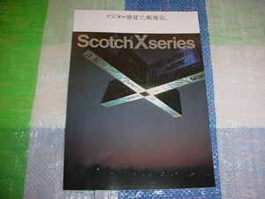 スコッチ　カセットテープのカタログ