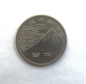 日本硬貨　EXPO’70　100円記念貨幣　昭和45年
