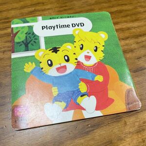 play time DVDこどもちゃれんじ ぽけっと Englishとくべつごう しまじろう 英語 おやこでえいごあそび