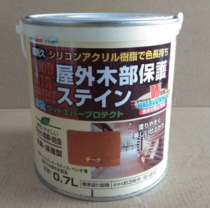 送料込み ウッドデッキ等の塗り替えに 屋外木部保護ステイン「水性 ウッドエバープロテクト チーク 0.7L」アトムハウスペイント