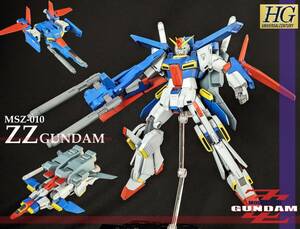 HGUC ZZガンダム　塗装完成品　（機動戦士ZZガンダム）