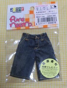 未開封 デニムハーフパンツ ALB104-NVY ネイビー アゾン ピュアニーモ XS Pureneemo outfit 衣装 服 AZONE 美少女 ドール フィギュア 人形 