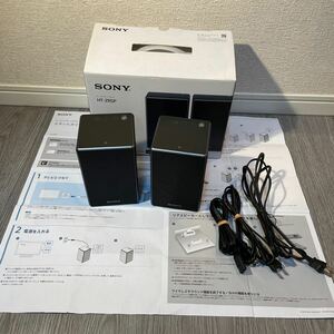 SONY ホームシアターシステム　HT-ZR5P サラウンドスピーカーセット！