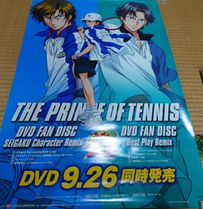 テニスの王子様　DVD販促ポスター