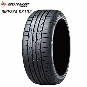 送料無料 195/55R15 85V DUNLOP ダンロップ ディレッツァ DIREZZA DZ102 21年製 新品 サマータイヤ 1本限り 【セール品】