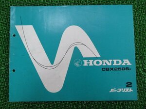 CBX250S パーツリスト 2版 ホンダ 正規 中古 バイク 整備書 MC12-100 yb 車検 パーツカタログ 整備書