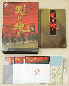 即決】PC98 天と地と＊欠品あり／PC-9801 コナミ KONAMI