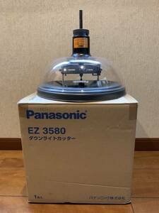 未使用　Panasonic ダウンライトカッター