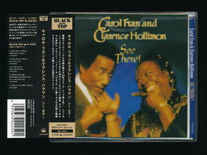 ☆CAROL FRAN AND CLARENCE HOLLIMON☆SEE THERE!☆2006年帯付日本盤☆BLACK TOP / P-VINE PCD-22259☆