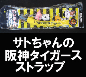 ■阪神タイガース サトちゃんストラップ 送料:定形外120円