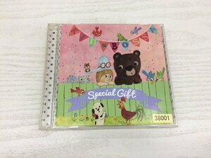 G2 53603 ♪CD「KIDS BOSSA special Gift」SSDT-9636【中古】