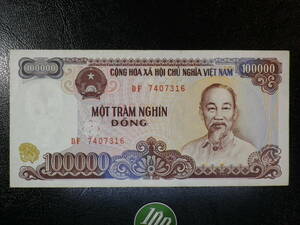 ベトナム 1992-94年 紙製100000Dong 美品＋＋ p-116