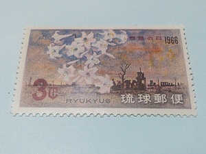 琉球切手ー147　慰霊の日　戦跡とテッポウユリの花　