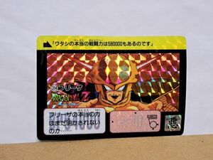 ドラゴンボールZ　カードダス　1990　No.234　フリーザ　バンダイ　現状品