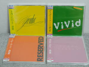 CD★泰葉[TRANSIT][ViVid][RESERVED][White Key]4枚セット。フライディ・チャイナタウン収録。荒木とよひさ,下田逸郎,筒美京平,井上鑑参加