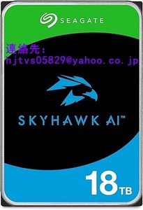 新品 Seagate SkyhawkAI ST18000VE002 18TB 3.5インチネットワーク監視カメラ ビデオレコーダー用 内蔵HDD