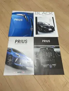 TOYOTA PRIUS カタログ