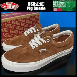 24.5cm ★ 新品 VANS USA企画 撥水 エラ ピッグ スエード スウェード スニーカー バンズ ヴァンズ ERA PIG SUEDE レザー 天然皮革