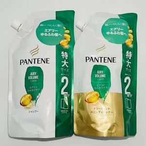 パンテーン エアリー ふんわりケア 詰め替え 特大サイズ シャンプー 600ml & トリートメントinコンディショナー 600g