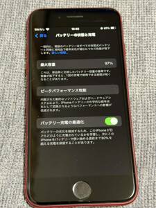 iPhone SE 第3世代 SIMロックなし 