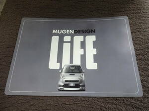 ライフ　無限　MUGEN　カタログ　LIFE　ホンダ　　JB catalog