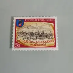 （未使用）オーストリア１９８９年発行　ザンクト・アンドレーの切手