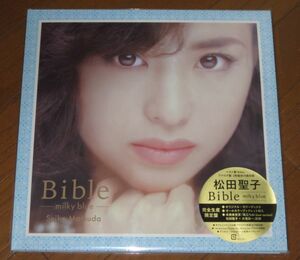 完全生産限定盤！ライトブルーヴァイナル仕様・松田聖子・2LPレコード（アナログ盤）・「Bible - milky blue - / Seiko Matsuda」