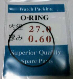 ★汎用時計用パッキン 内径×厚み 27.0ｘ0.60 1本set O-RING オーリング【定型郵便送料無料】セイコー・シチズン等