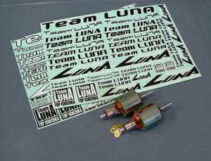 LUNA モディファイドローター（未使用品）2個