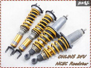 【抜け無し】 OHLINS オーリンズ DFV NCEC ロードスター フルタップ 全長式 車高調 減衰調整付 一台分 SE3P RX-8 RX8 棚2E15