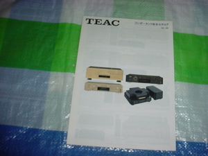 1999年1月　TEAC　コンポーネントの総合カタログ