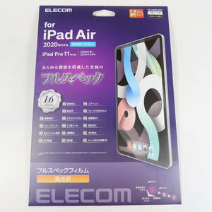 未開封★ELECOM エレコム 高光沢 液晶保護フィルム iPad Air 2020年モデル 第4世代/10.9inch iPad Pro 11inch 2020年春/2018年モデル