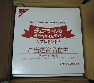 ☆TM01■ヤマザキナビスコ懸賞当選品　チェブラーシカ　ティータイムセット■2010未使用