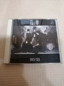 中古品 BUCK-TICK「惡の華」アルバム CD 櫻井敦司 検) 異空 悪の華