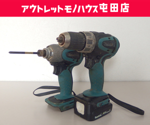 makita 14.4V 充電式 インパクトドライバ TD135D ドライバドリル DF445D バッテリ1個 セット マキタ 札幌市 北区 屯田店