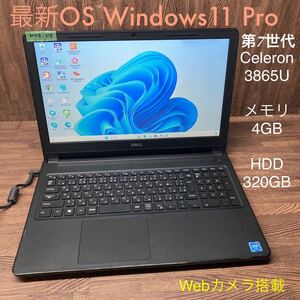 MY8-618 激安 OS Windows11Pro ノートPC DELL Vostro 15-3568 Celeron 3865U メモリ4GB HDD320GB カメラ Office 中古