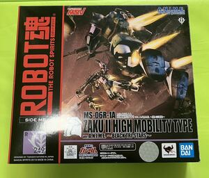 ROBOT魂 機動戦士ガンダム 高機動型ザク Ⅱver. A.N.I.M.E. 黒い三連星　同シリーズ他商品と同包可