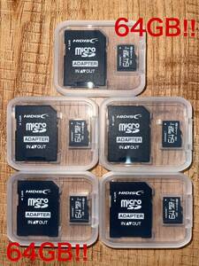 microSDカード 64GB【5個セット】(SDカードとしても使用可能!)