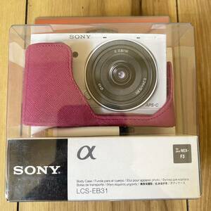 新品・未開封★SONY NEX-F3 ボディーケース★ピンク LCS-EB31