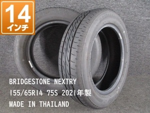 □ BRIDGESTONE ブリヂストン NEXTRY 155/65R14 75S サマータイヤ2本セット 製造2021年 【 Y10-15 】