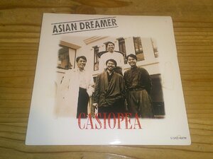 ●即決！EP：CASIOPEA カシオペアASIAN DREAMER：カラー・レコード：和ジャズ