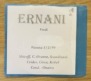 小澤征爾／ウィーン国立歌劇場1999　ヴェルディ「エルナーニ」　シコフ　アルヴァレス　ステレオライヴ