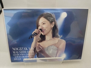Blu-ray Mai Shiraishi Graduation Concert ~Always beside you~(通常版)(Blu-ray Disc)