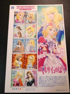 【コレクション出品1807】アニメ・ヒーロー・ヒロインシリーズ　第16集　「ベルサイユのばら」シート　額面800円　平成23年(2011年)発行