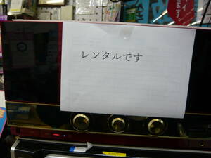 カラオケレンタル　第一興商　DAM-XG5000R LIVEDAM RED TUNE 1～5日間500曲まで歌い放題