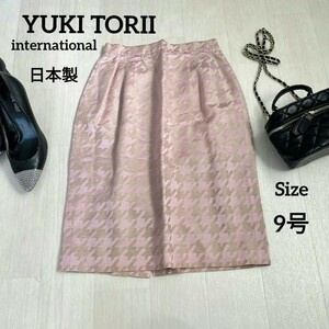 YUKI TORII ユキトリイ 日本製　 膝丈台形スカート　Size　9号
