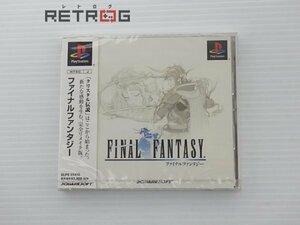 FINAL FANTASY PS1