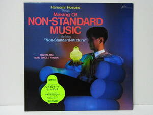細野晴臣 MAKING OF NON - STANDARD MUSIC MAXI SINGLE 45RPM